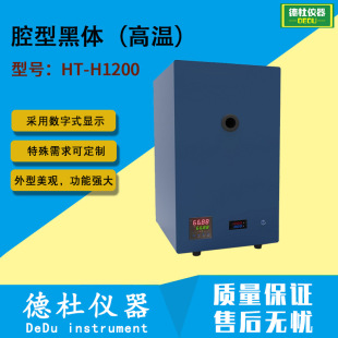 HT-H1200ǻ�ͺ��w���ߜأ�  ���w�t ���wݗ��Դ