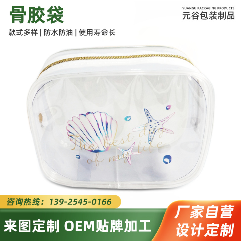 PVC拉链袋便携洗漱用品袋防水大容量 跨境专供洗漱包化妆包