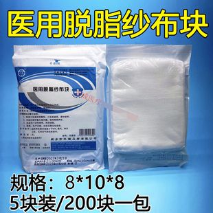 �A���t��Ó֬�����K8*10*8/5�K�b�����BƬ