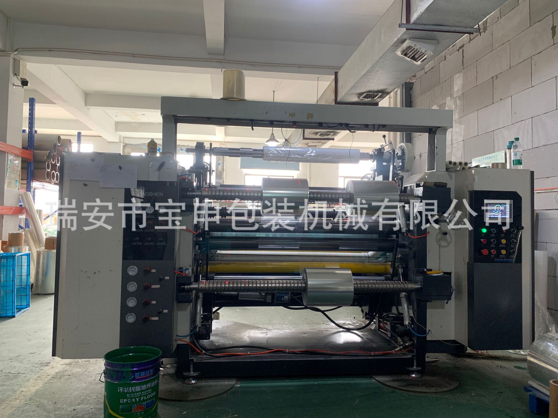 薄膜分切复卷机