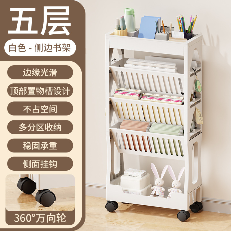 Carro de primera clase, escritorio de aula, estantería de almacenamiento de libros, rueda universal, estante de piso móvil, soporte de libro