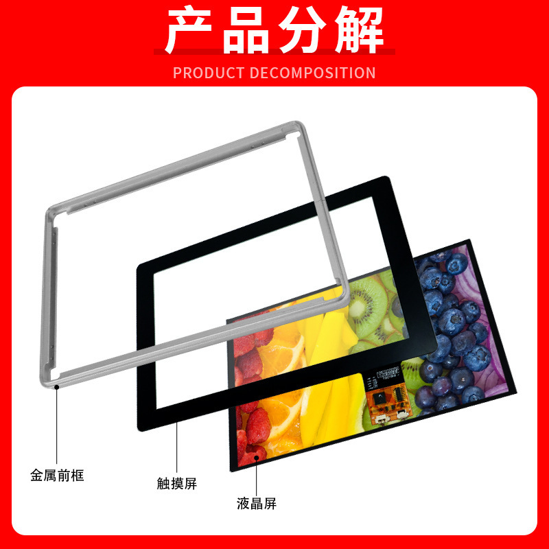 7寸电容屏触摸显示总成4096*4096智能家居数码工控车载液晶显示屏|undefined