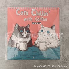 2026 Cats Chillin with Coffee 2026 猫咪咖啡放松日历 墙壁挂历