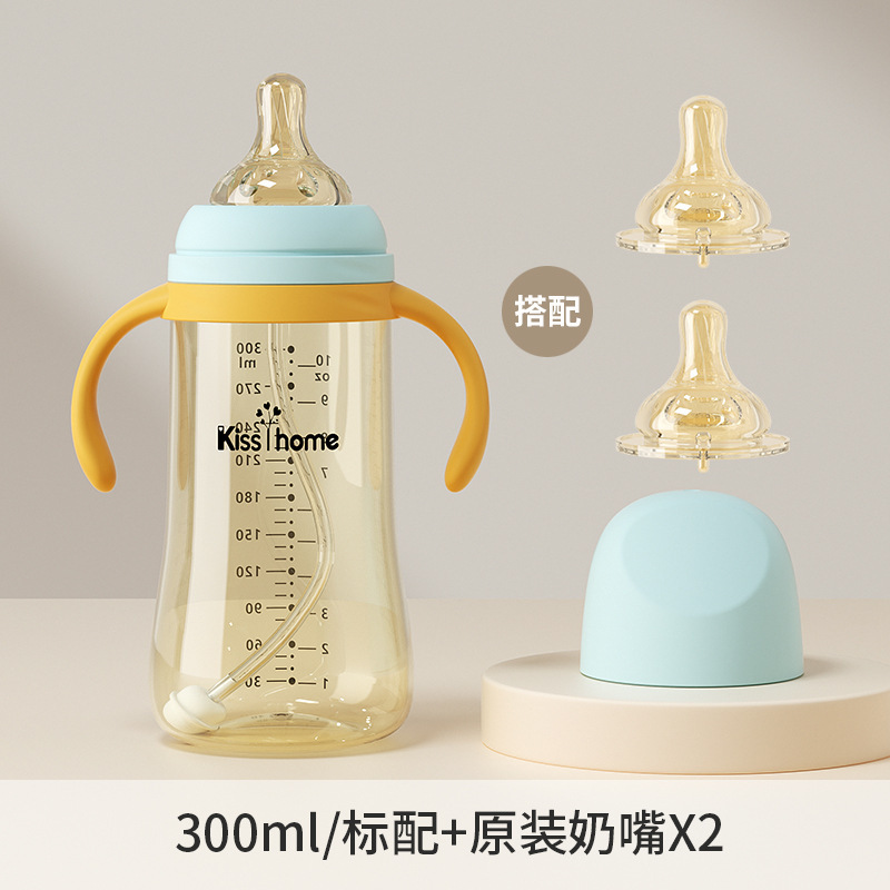 哺乳瓶、新生児兼用、子供用ストローカップ、ワイド直径セット、ベビー用品、カモノハシノズルカップ|undefined