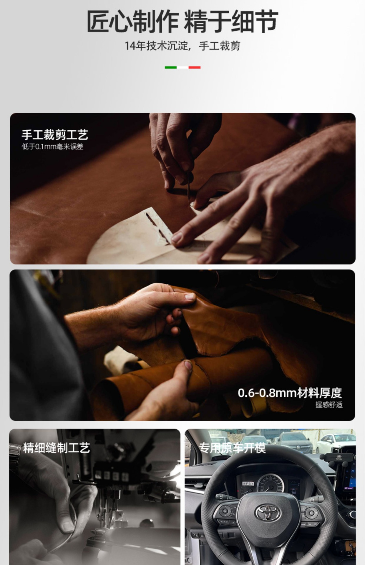 Special Toyota Corolla, Landa, Camry, Wildan, Asia Dragon, Senna Leather Hand-Stitched Steering Wheel Cover