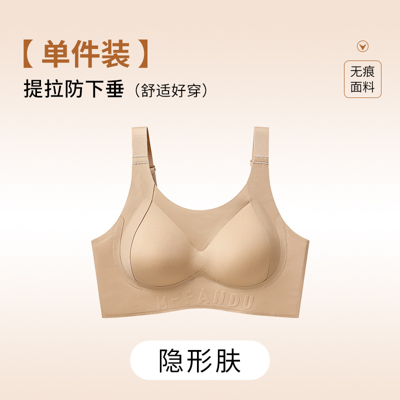 보이지 않는 피부