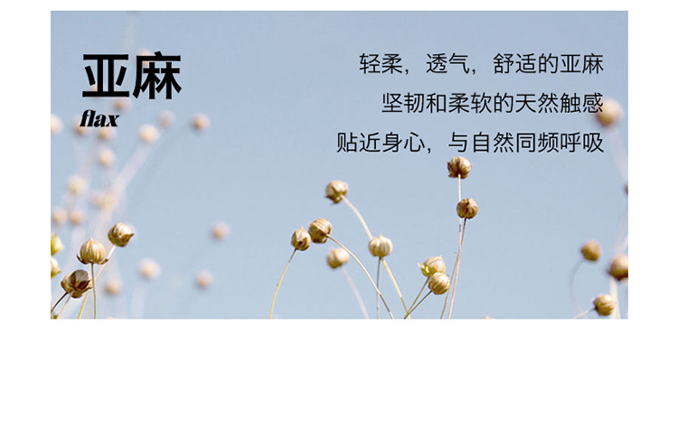 柔情之梦-粉色_08.jpg