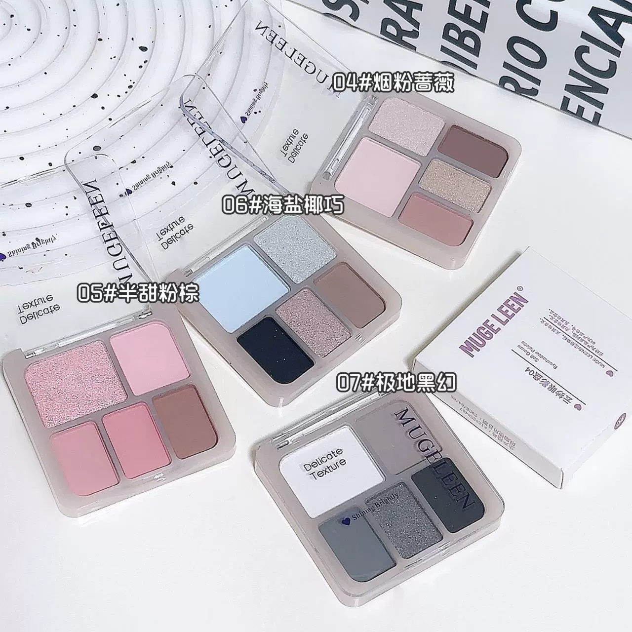 Eyeshadow palette, handheld eye shadow, earth tones