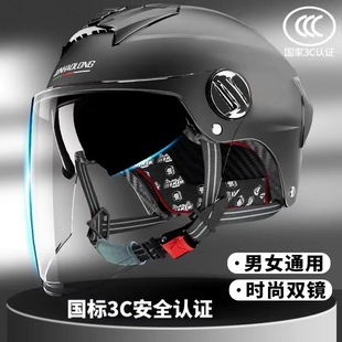 Electric Battery Car Helmet Summer Style for Men and Women Anti-Uv Summer Cycling Helmet Summer Sun Protection Half Helmet Gray