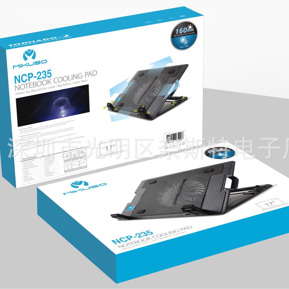 现货供应MIKUSO笔记本散热器升级版平台专供NCP-235大风扇散热器