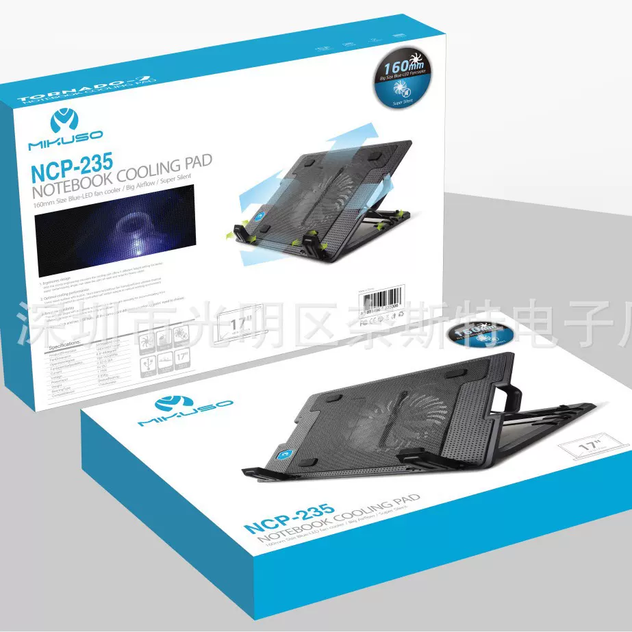 现货供应MIKUSO笔记本散热器升级版平台专供NCP-235大风扇散热器