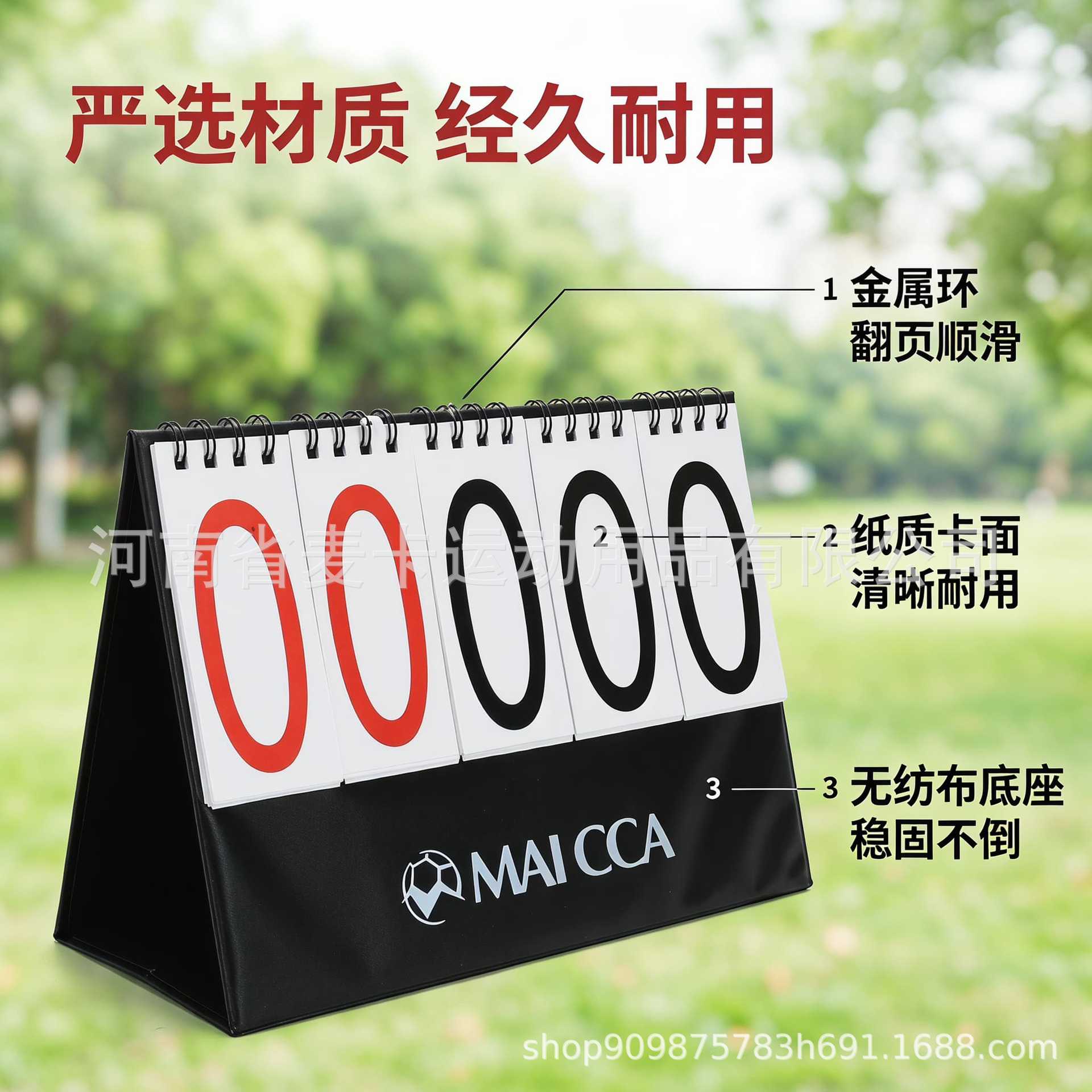 Vertical Folding Scoreboard for Basketball, Volleyball, Table Tennis, Outdoor Events, Simple Manual Score Counter