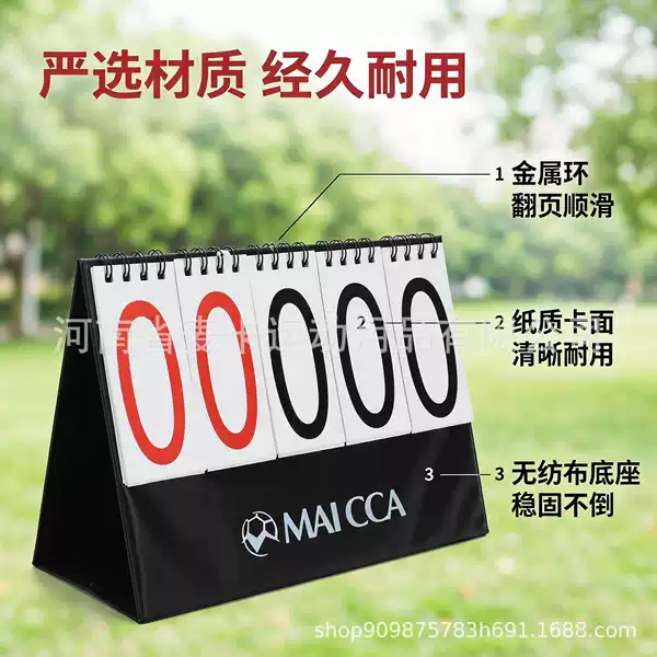 Vertical Folding Scoreboard for Basketball, Volleyball, Table Tennis, Outdoor Events, Simple Manual Score Counter