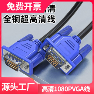 vga��1.5351020����X���C�@ʾ���ҕ�B�Ӿ�ͶӰ�x����VGA������