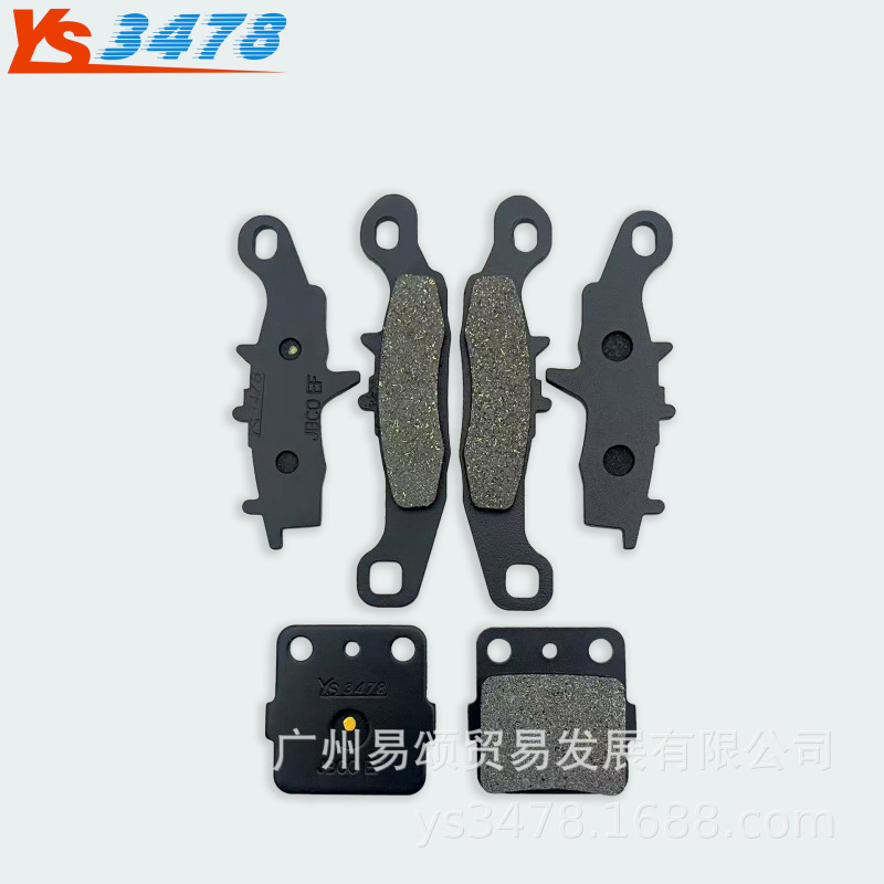 Suitable for Kawasaki Motorcycle Kfx450R (Ksf450B) 2008-2014 Front and Rear Brake Pads Suitable for Kawasaki Motorcycle Kfx450R (Ksf450B) 2008-2014 Front and Rear Brake Pads