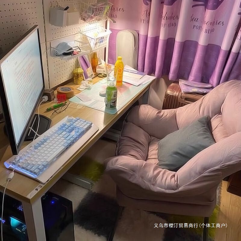 懒人沙发单人沙发椅宿舍懒人椅电脑椅家用卧室阳台躺椅女生化妆椅|undefined