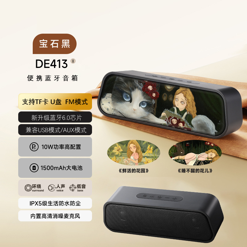 Home Desktop Computer Multifunctional Bluetooth Speaker Car Mp3 Player Supports Tf Card/U Disk Playback Speaker