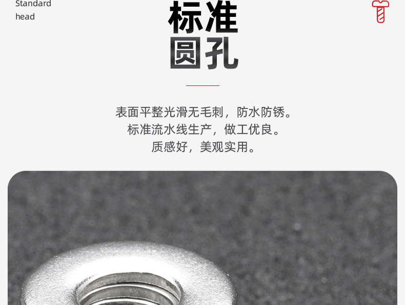 304 stainless steel flat pad_03_04.jpg