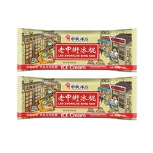 老冰棍整箱批发老中街冰棒网红雪糕牛奶口味冰棒冷饮65克厂家批发