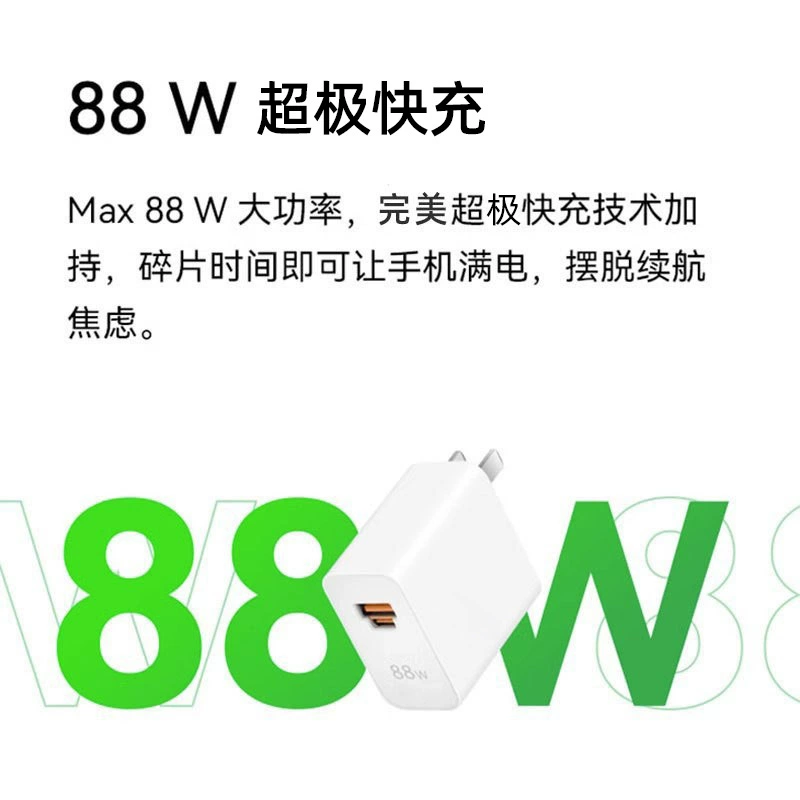 Зарядное устройство для Huawei Mate60 Pro, 88W быстрая зарядка, для Mate60 Pro/ +/Mate60RS, блок питания 6A