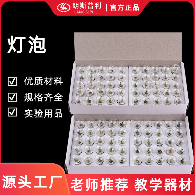 E10 Micro Light Bulb Screw Small Light Bulb Small Lamp Beads 1.5V2.5V3.8V6V Learning Experimental Equipment Experimental Lamp Beads E10 Micro Light Bulb Screw Small Light Bulb Small Lamp Beads 1.5V2.5V3.8V6V Learning Experimental Equipment Experimental Lamp Beads