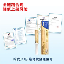 狗狗保健品;猫猫保健品;兽用益生菌