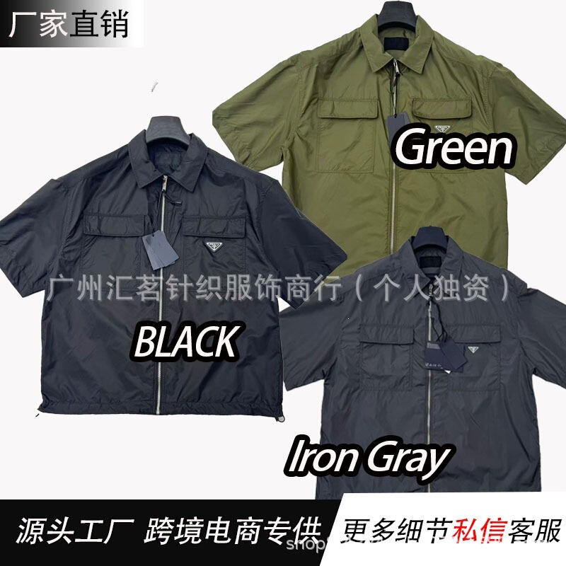 Cross-border high-quality PraPujia 26ss recycled nylon double-pocket triangle zipper short-sleeve shirt and work shorts Cross-border high-quality PraPujia 26ss recycled nylon double-pocket triangle zipper short-sleeve shirt and work shorts