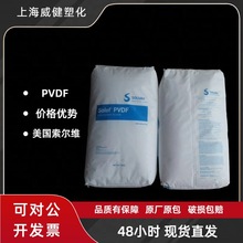 PVDF���������S20810-20��ճ�� ���z�w�� ��͸���ͻ��W ������