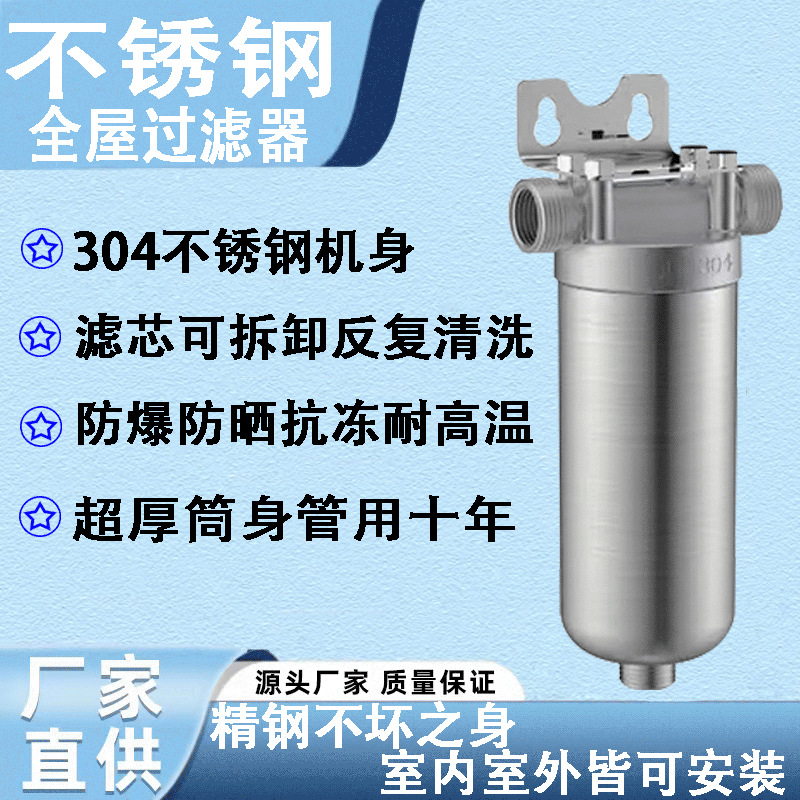 力天久保田304不锈钢免换滤芯大通量滤除杂质精密保安管道过滤器