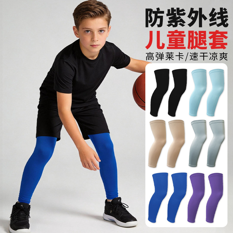 Outdoor Uv Protection Children's Ice Silk Leg Sleeves, Breathable Quick-Dry Sun Protection Leg Sleeves, Milk Silk Solid Color Basketball Leg Sleeves