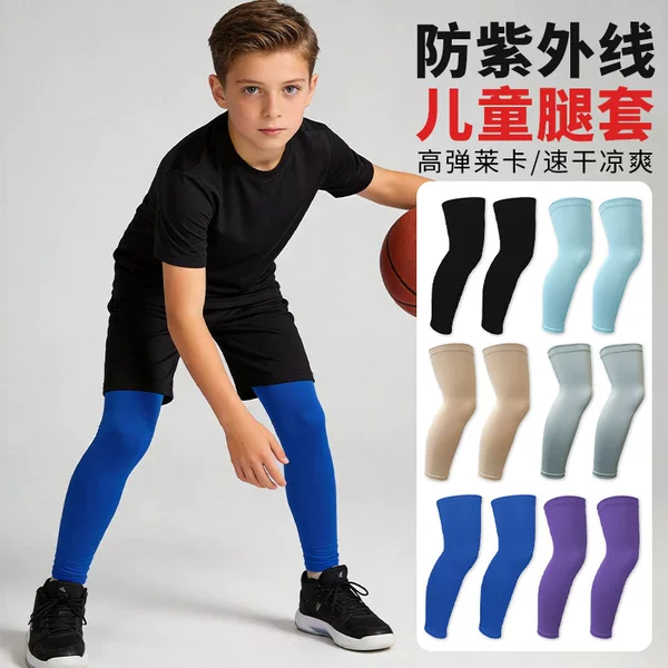 Outdoor Uv Protection Children's Ice Silk Leg Sleeves, Breathable Quick-Dry Sun Protection Leg Sleeves, Milk Silk Solid Color Basketball Leg Sleeves