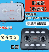 ��݆Ħ��܇��ˮ���f����݆܇��ˮͰ�x܇���pˮ��ˮ��ѭ�hˮͰ