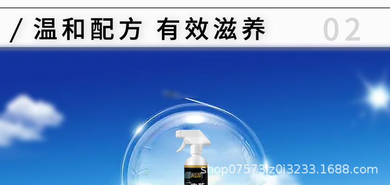 详情-(3)_03.jpg