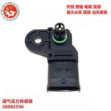跨境汽车配件进气压力传感器28082506 ESM2030 55209037 46553045