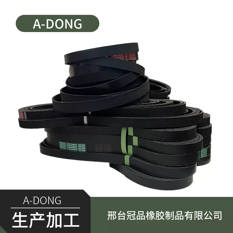 汽车皮带 04E145933R 适用于大众汽车   6PK1004  汽车PK 带