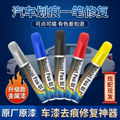 12ml Universal Avtomobil Boyası Təmiri Qələmi: Mirvari Ağ, Qara, Qırmızı, Gümüşü, Mavi
