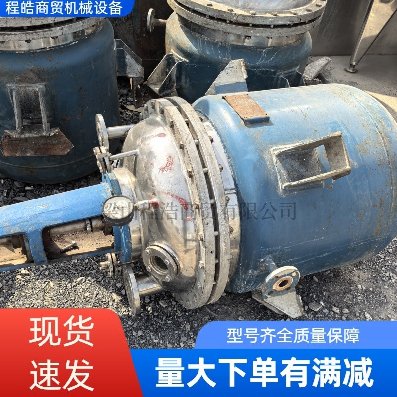 直销不锈钢蒸馏釜 304全套精馏釜设计电加热搅拌釜化工液体搅拌罐