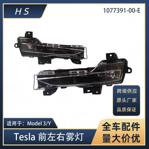 Tesla Model3 Y ön duman lampası gündüz işığı 1077391-00-E 1077392 üçün