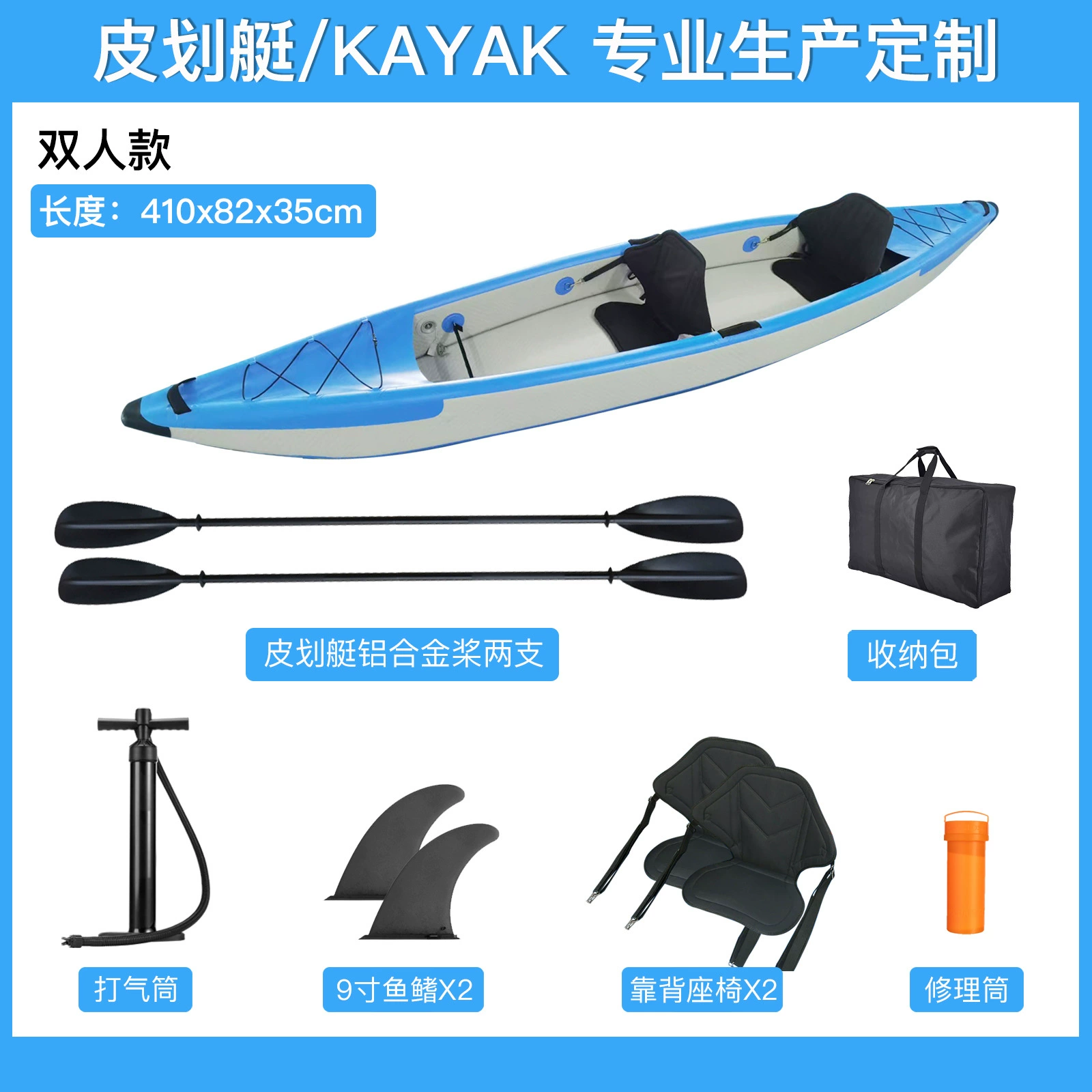 Надувной каяк Kayak, ткань с ворсистой отделкой, двойной каяк, надувной трехкамерный лодка