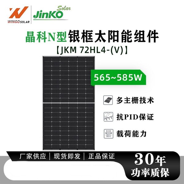 Battery solar-powered