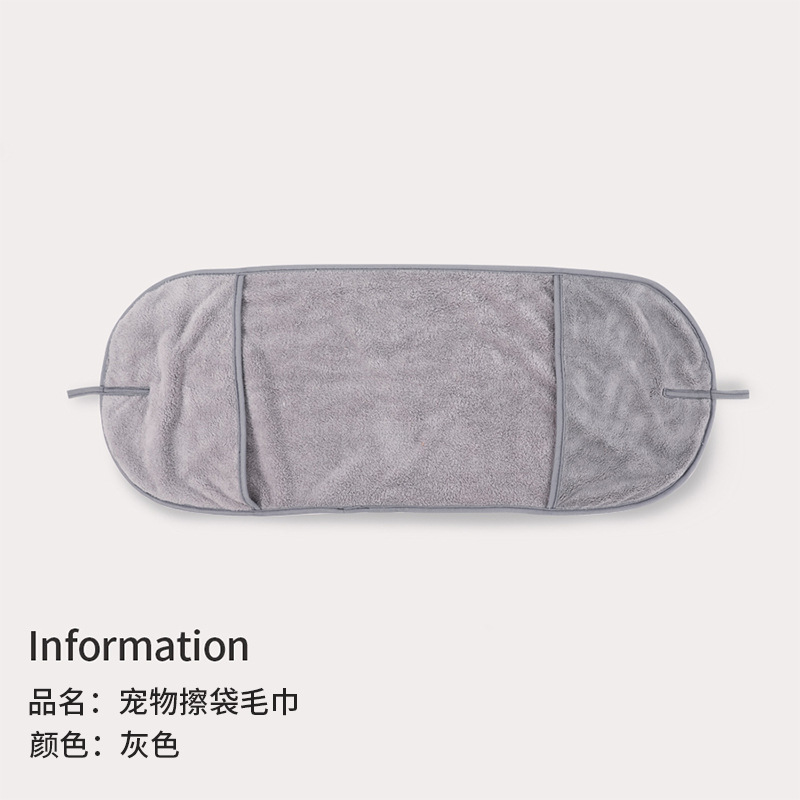 Toalla para mascotas Toalla de baño enchufable para perros Toalla para perros y gatos de secado rápido Toalla de baño de lana de coral absorbente