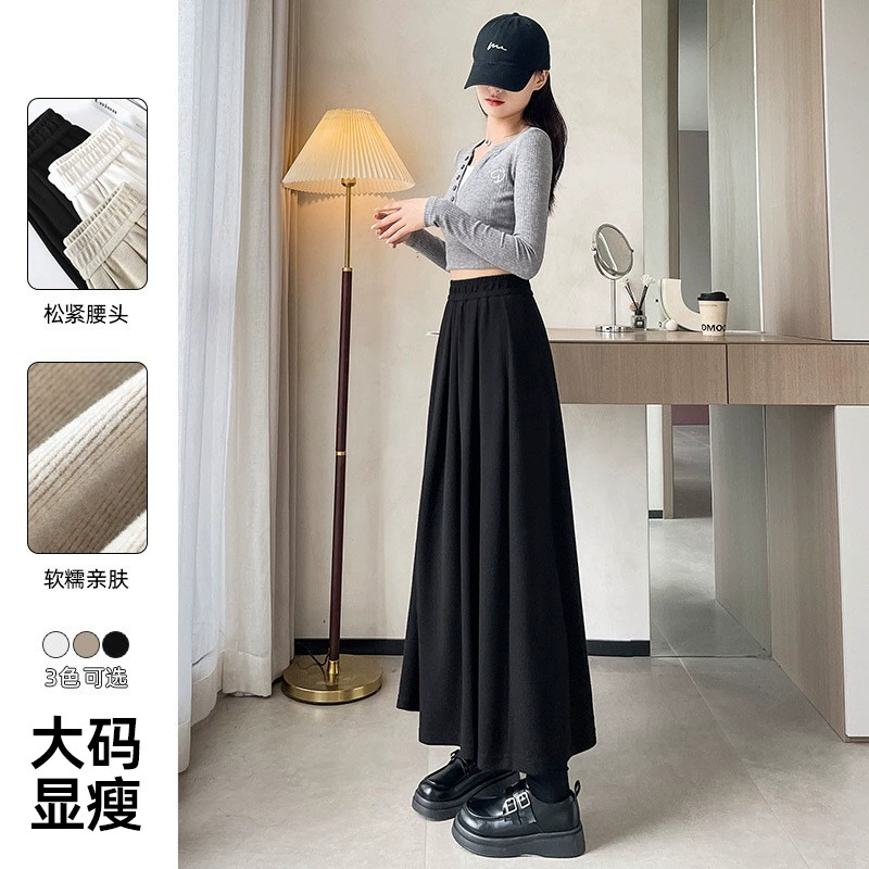 Клейкая рисовая юбка большого размера женская свободная подвеска весной 2025 года