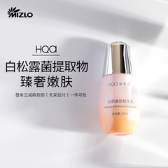 妙颜美肌精华液30毫升麒麟竭提取物嫩肤面部精华护肤品