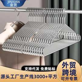304不锈钢衣架加粗款无痕儿童家用衣架防滑婴儿衣服架子宝宝衣撑