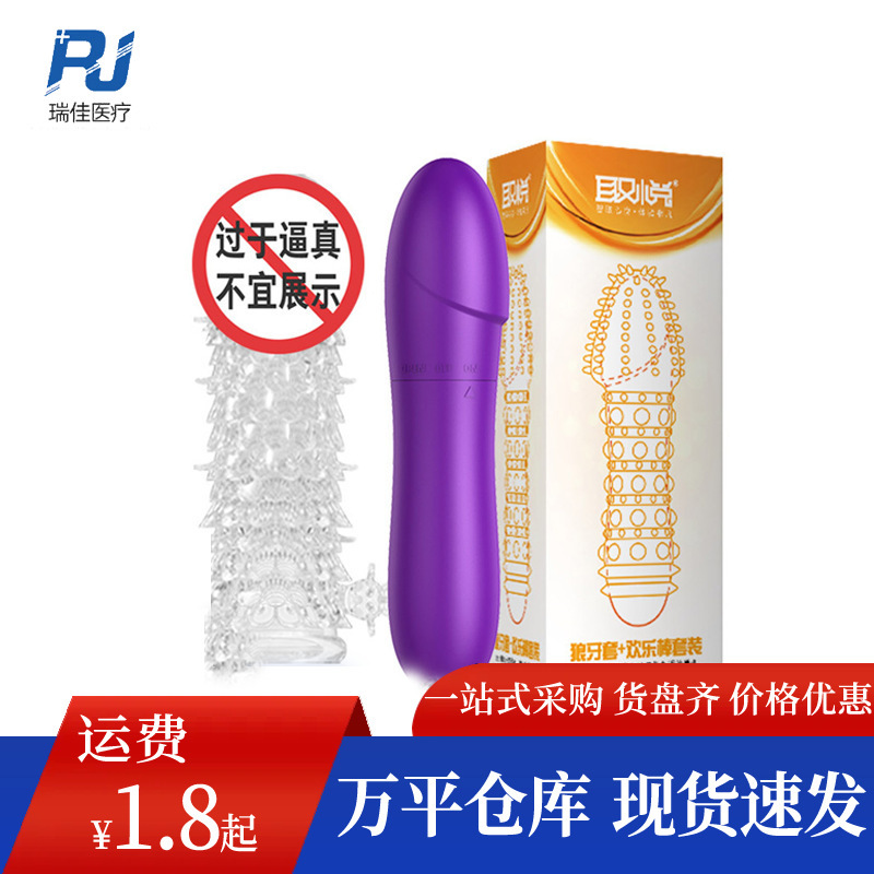 Pleasure Joy Stick Vibrator Combination Large Particle Thread Vibrating Mace Set Control Time Crystal Set Female Masturbator