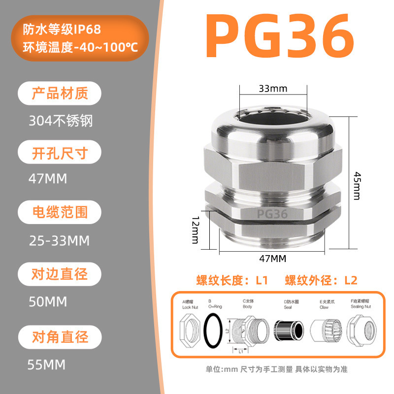 ステンレス防水継手PG型金属ケーブル継手船用外ねじグランヘッドシールロック充填材通信|undefined