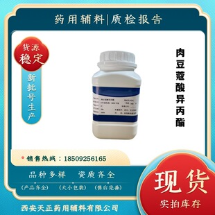 ș���o���ⶹޢ�ᮐ����500g��/ƿ CP�Ї�ș�� �Ђ䰸CDE�Y�|