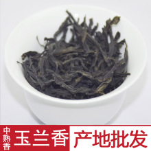 潮州凤凰单丛茶凤凰玉兰香单枞茶 广东乌龙茶楼山缘单樅茶清香型