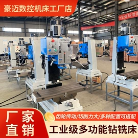 数控机床;车床;铣床