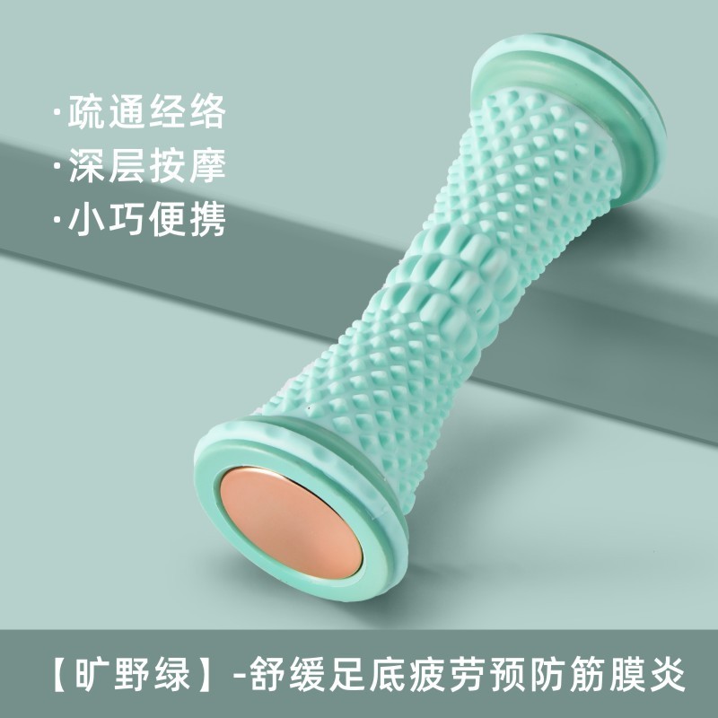 足底按摩球筋膜球脚底肌肉放松按摩器扁平足弓训练器瑜伽滚轮球|undefined